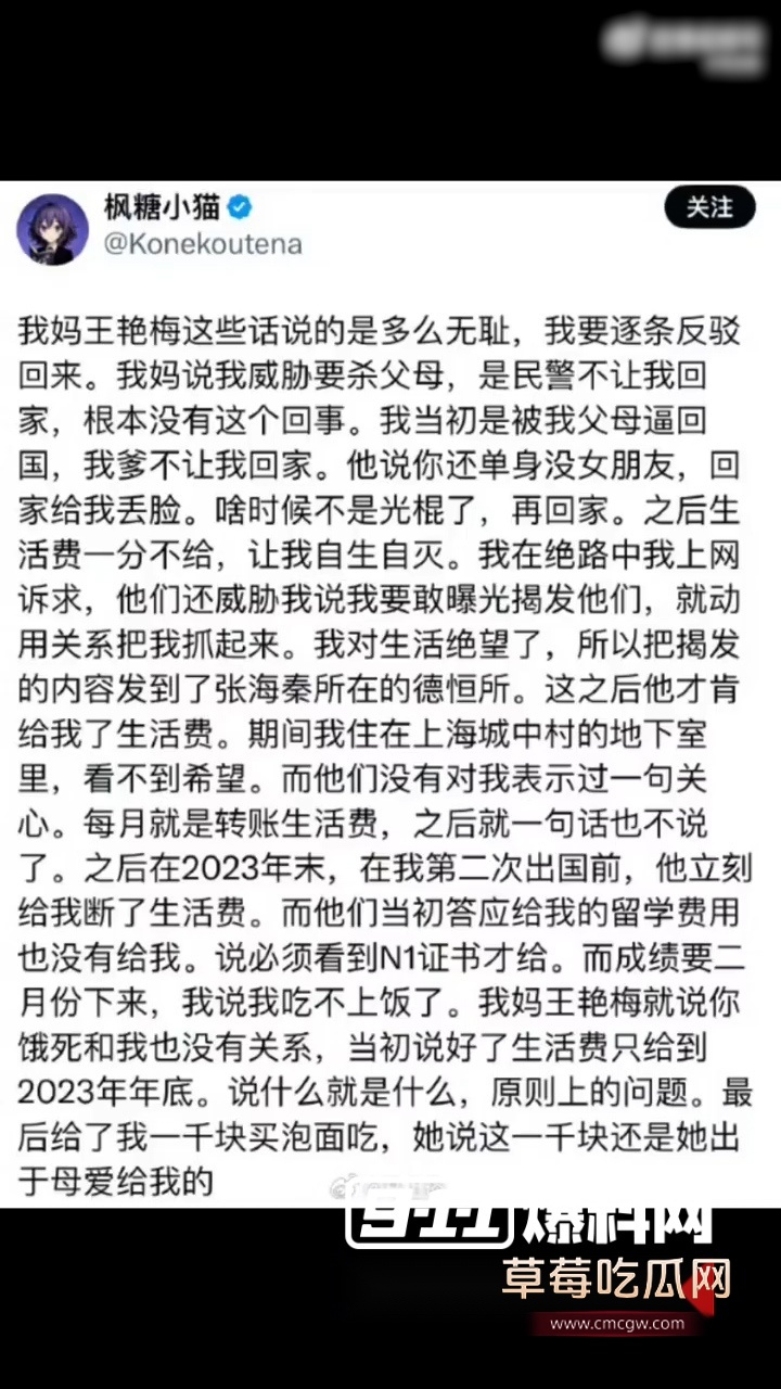 富二代举报亲爹 5 富二代举报亲爹 5