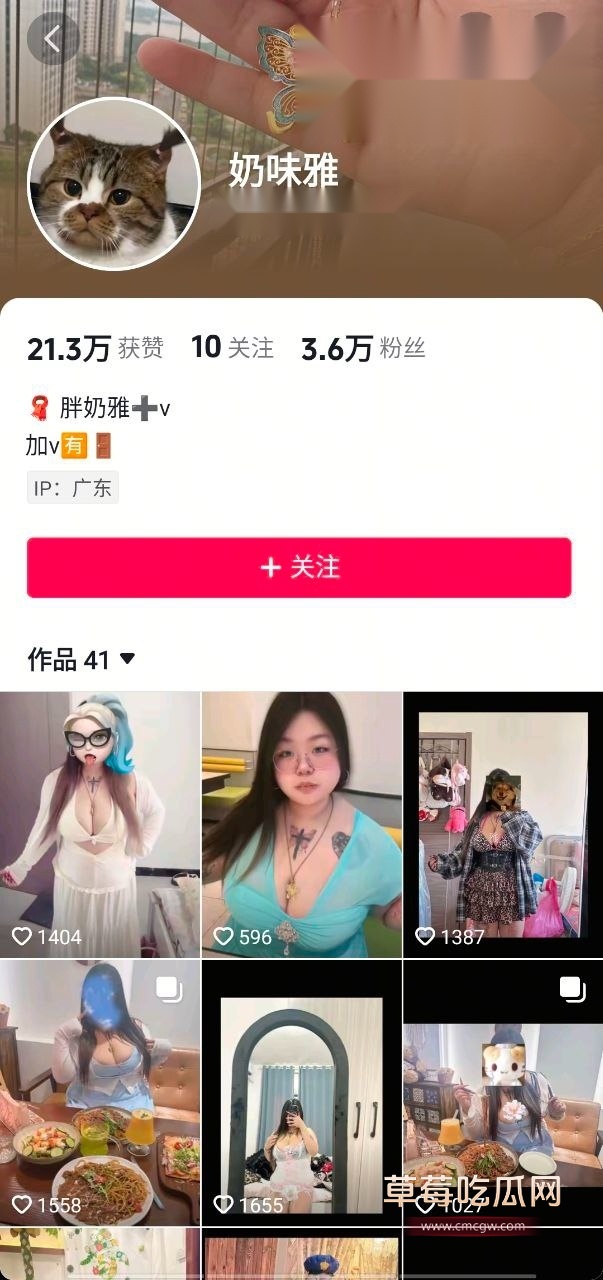 奶味雅私拍泄密 1 奶味雅私拍泄密 1