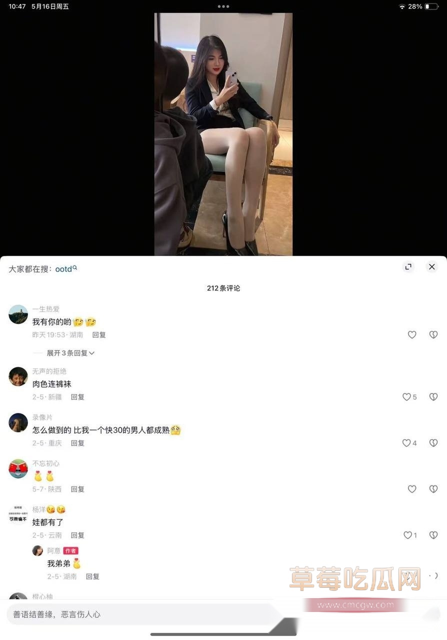 网红阿意订制视频 8 网红阿意订制视频 8