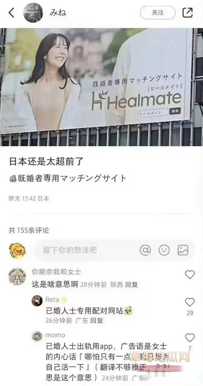 出轨软件约人妻 1