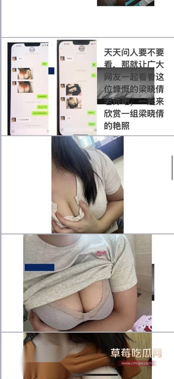 佛山梁晓倩婚内约炮2.jpg 佛山梁晓倩婚内约炮2.jpg