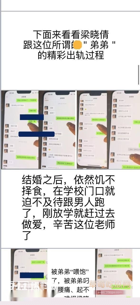 佛山梁晓倩婚内约炮3.jpg 佛山梁晓倩婚内约炮3.jpg