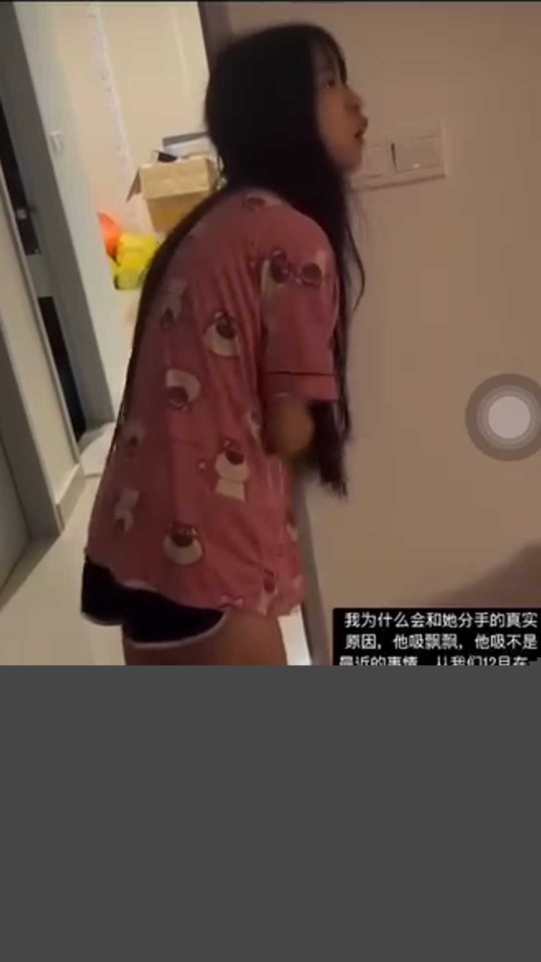 精神小妹吸毒男朋友多次劝说无效 2 精神小妹吸毒男朋友多次劝说无效 2