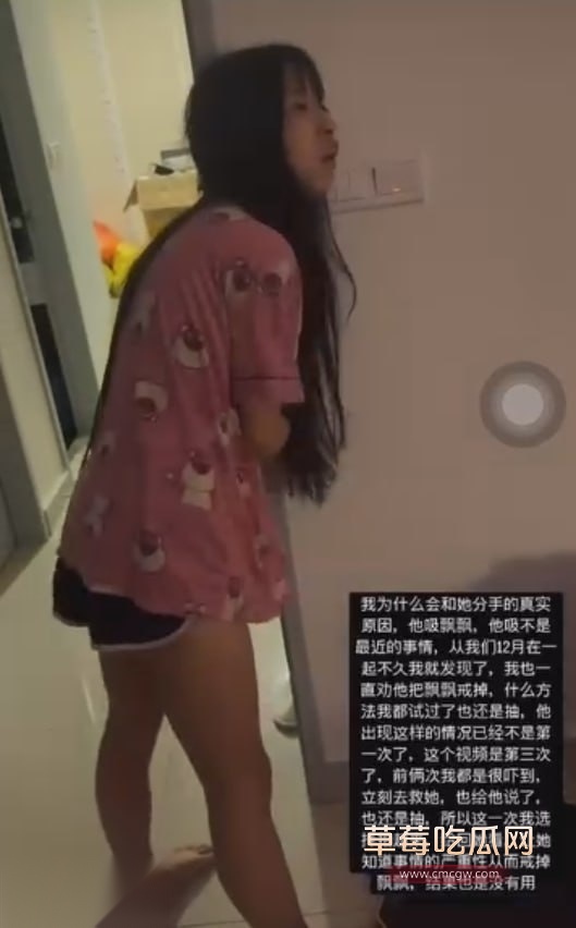 精神小妹吸毒男朋友多次劝说无效 3 精神小妹吸毒男朋友多次劝说无效 3