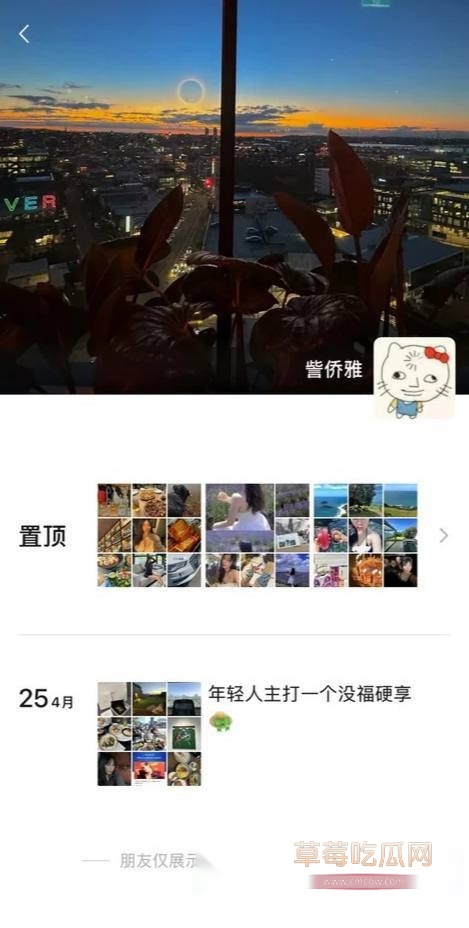 訾侨雅知三当三3.jpg