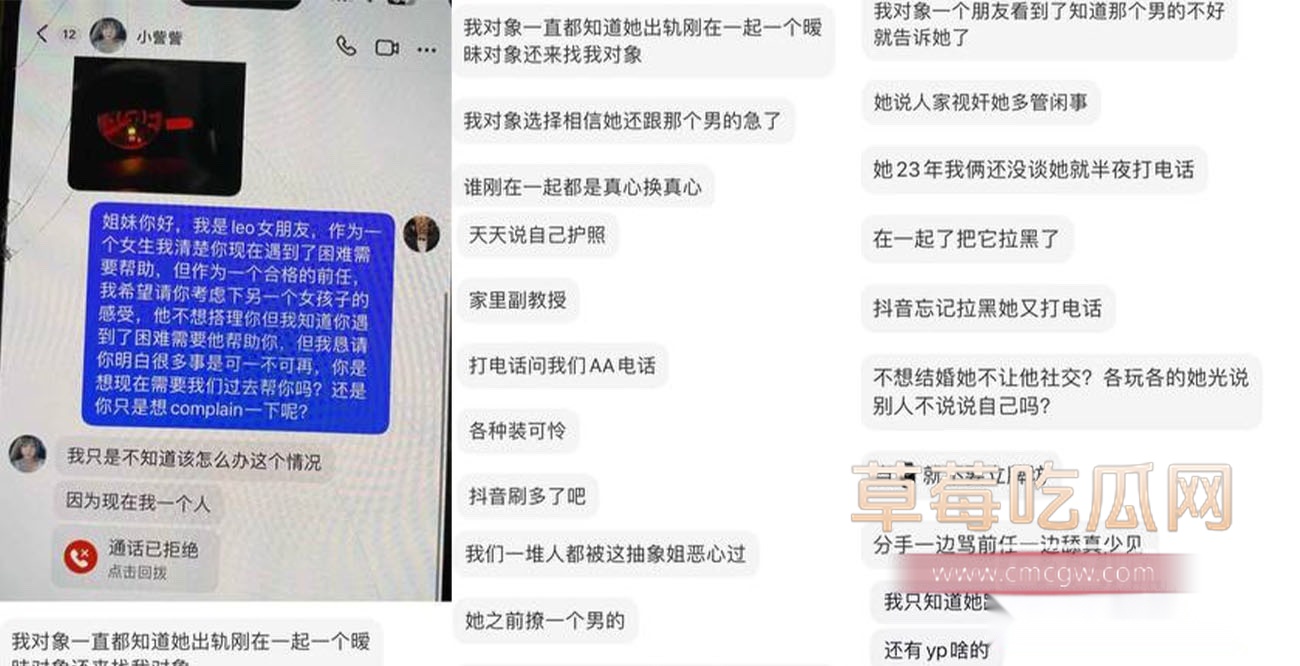 訾侨雅知三当三11.jpg