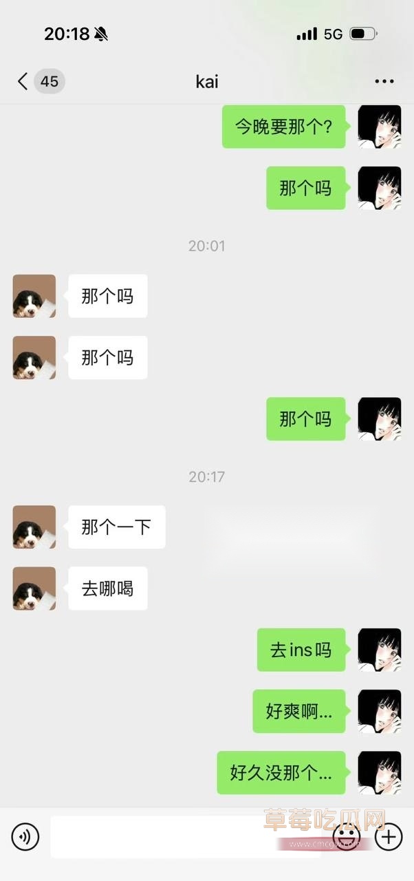 网红夏思齐被曝光 8 网红夏思齐被曝光 8