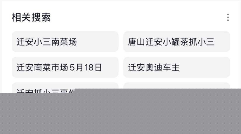 领导被原配捉奸视频 1 领导被原配捉奸视频 1
