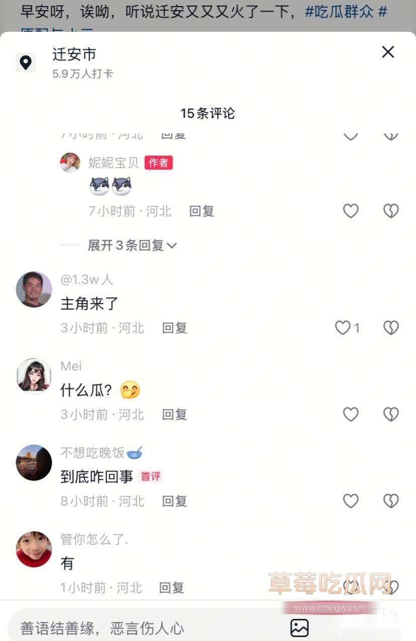 领导被原配捉奸视频 4 领导被原配捉奸视频 4