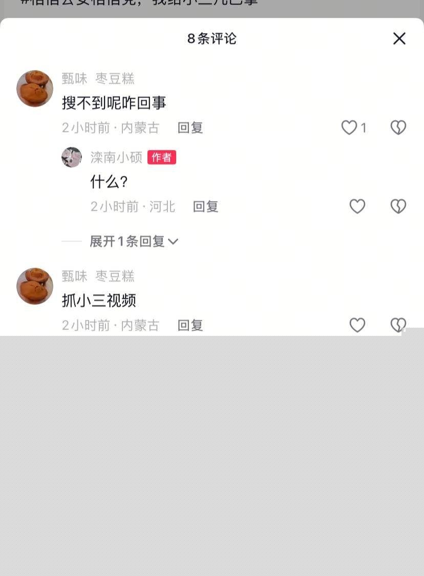 领导被原配捉奸视频 5 领导被原配捉奸视频 5