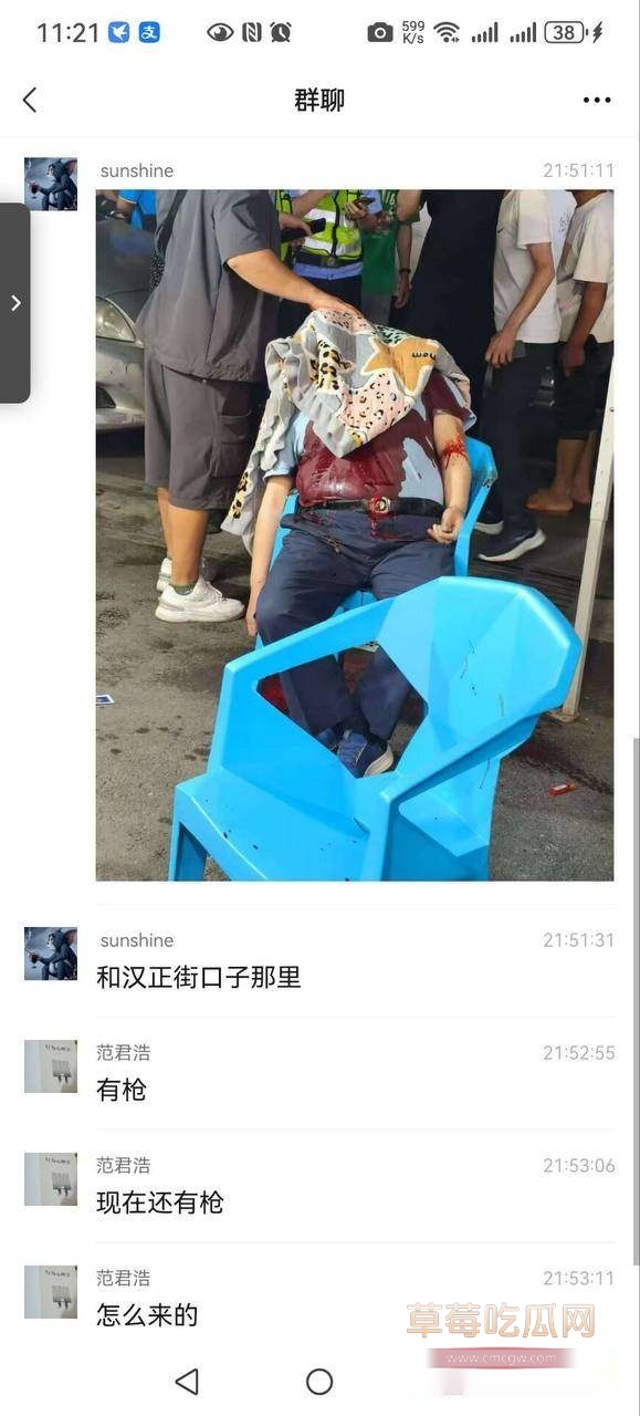武汉烧烤摊枪击案 3 武汉烧烤摊枪击案 3
