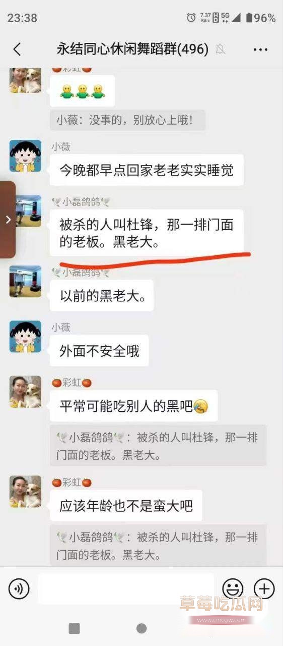 武汉烧烤摊枪击案 6 武汉烧烤摊枪击案 6