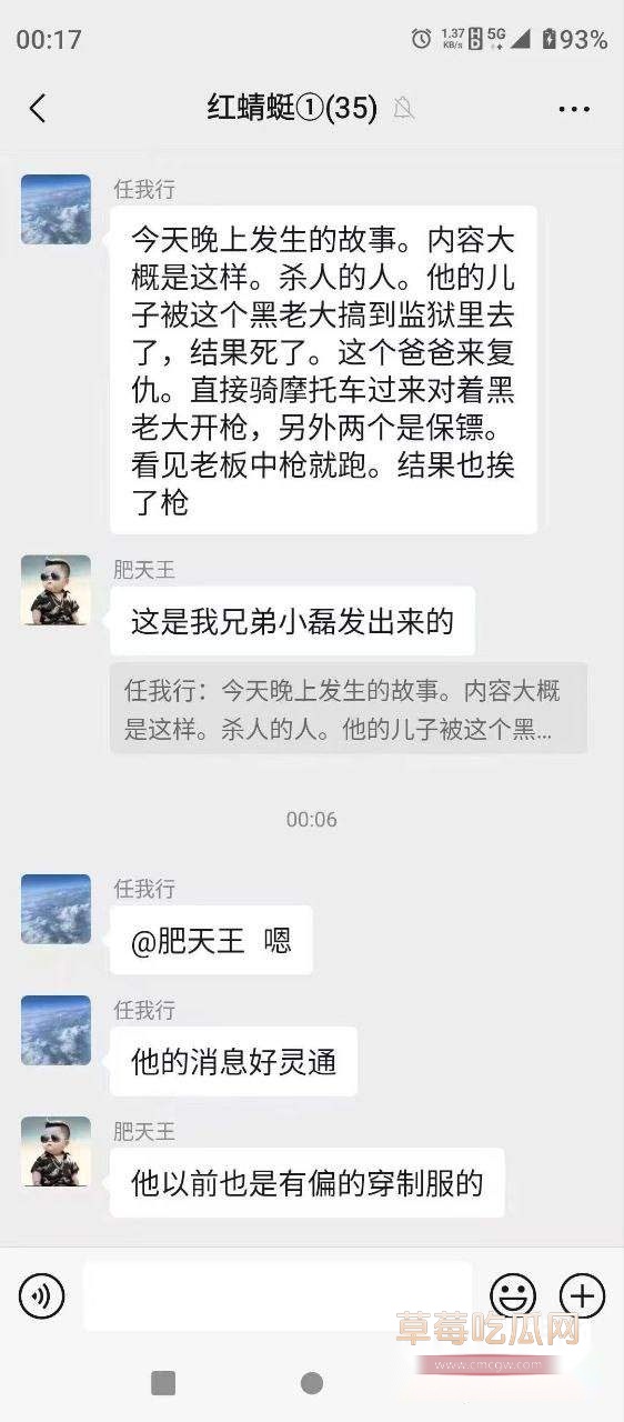 武汉烧烤摊枪击案 7 武汉烧烤摊枪击案 7