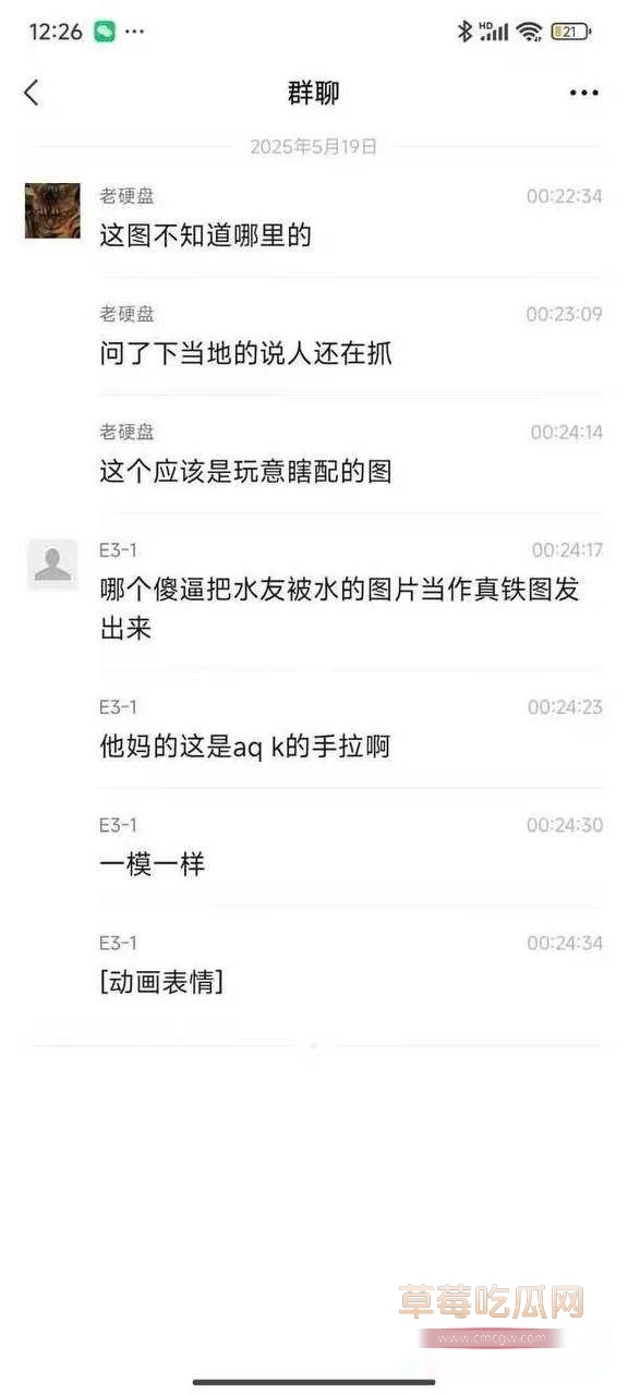 武汉烧烤摊枪击案 8 武汉烧烤摊枪击案 8