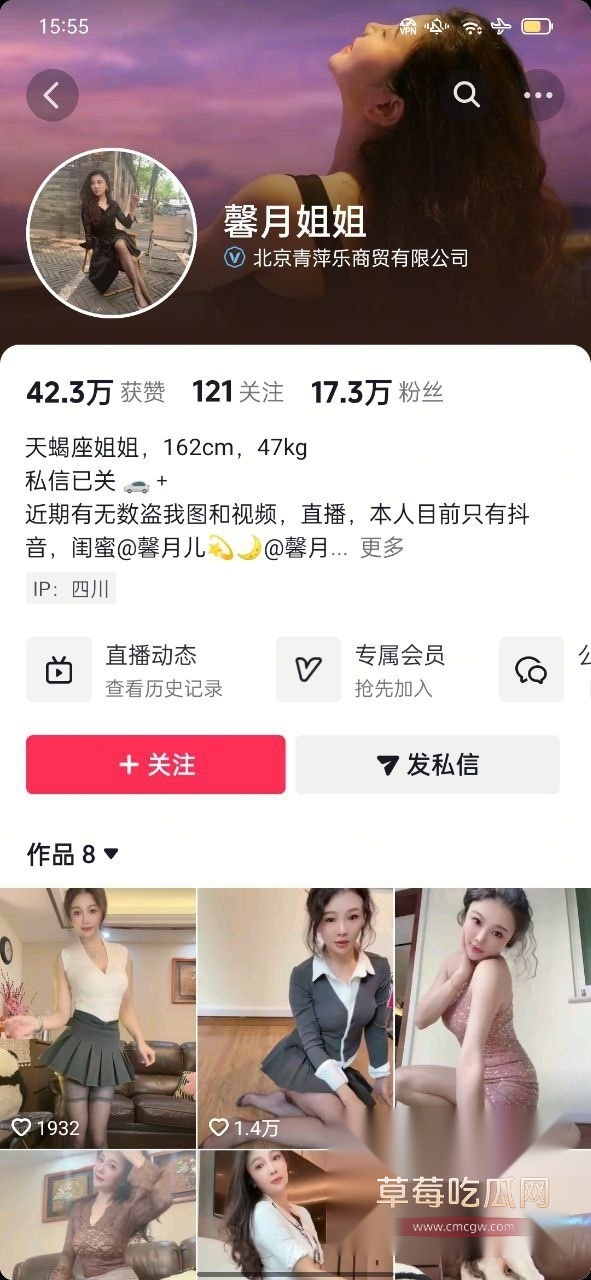 馨月姐姐丝足福利 8 馨月姐姐丝足福利 8