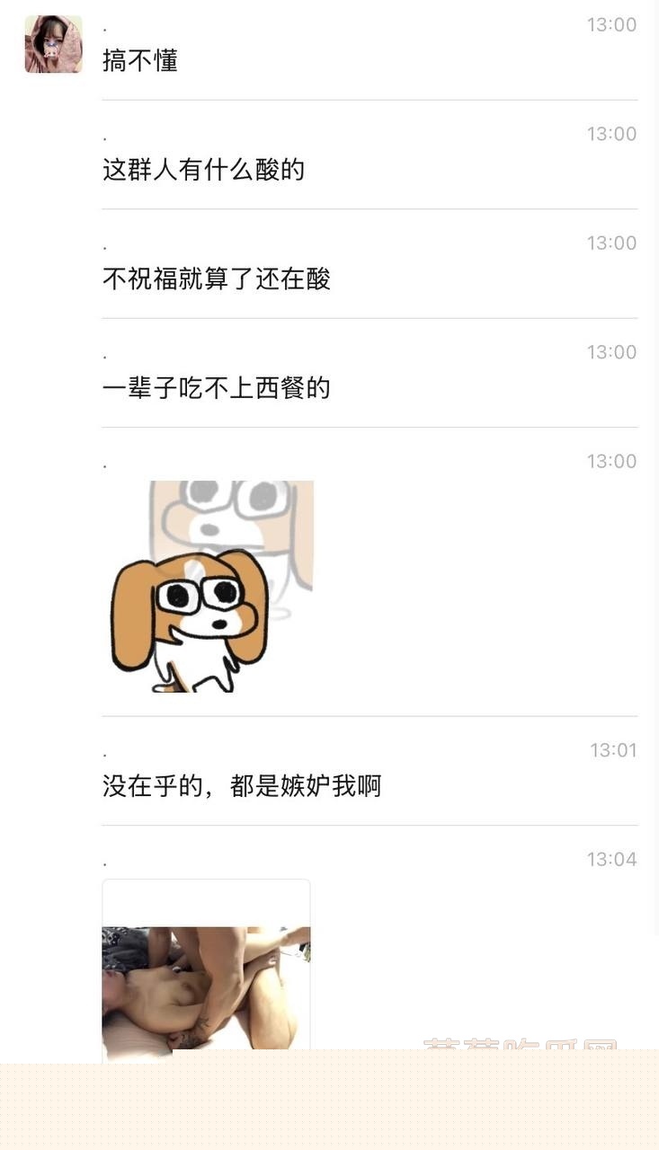 约炮驻日美军 4 约炮驻日美军 4