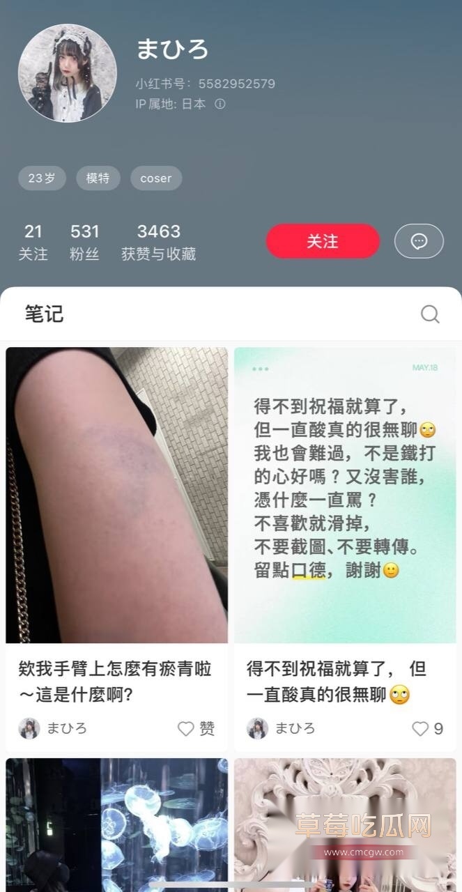 约炮驻日美军 8 约炮驻日美军 8