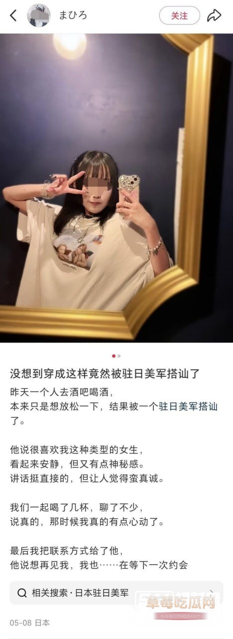 约炮驻日美军 10 约炮驻日美军 10