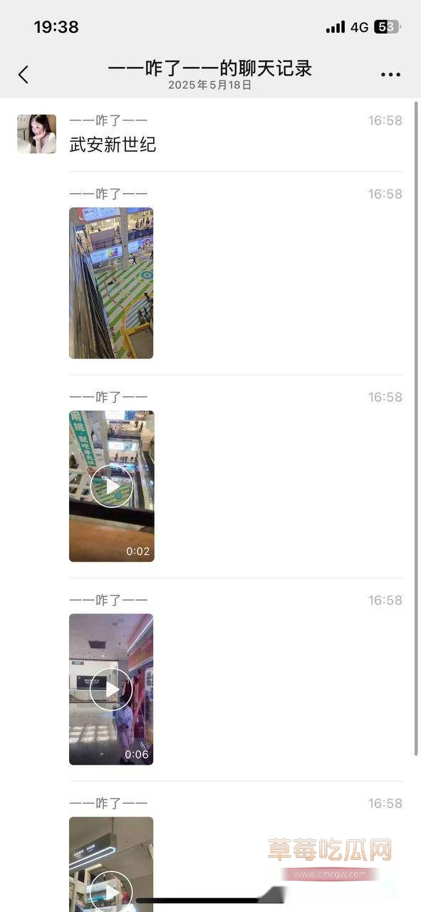 武安新世纪跳楼事件 2 武安新世纪跳楼事件 2