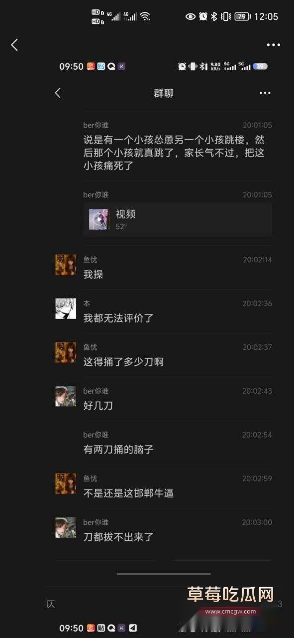 武安新世纪跳楼事件 4 武安新世纪跳楼事件 4