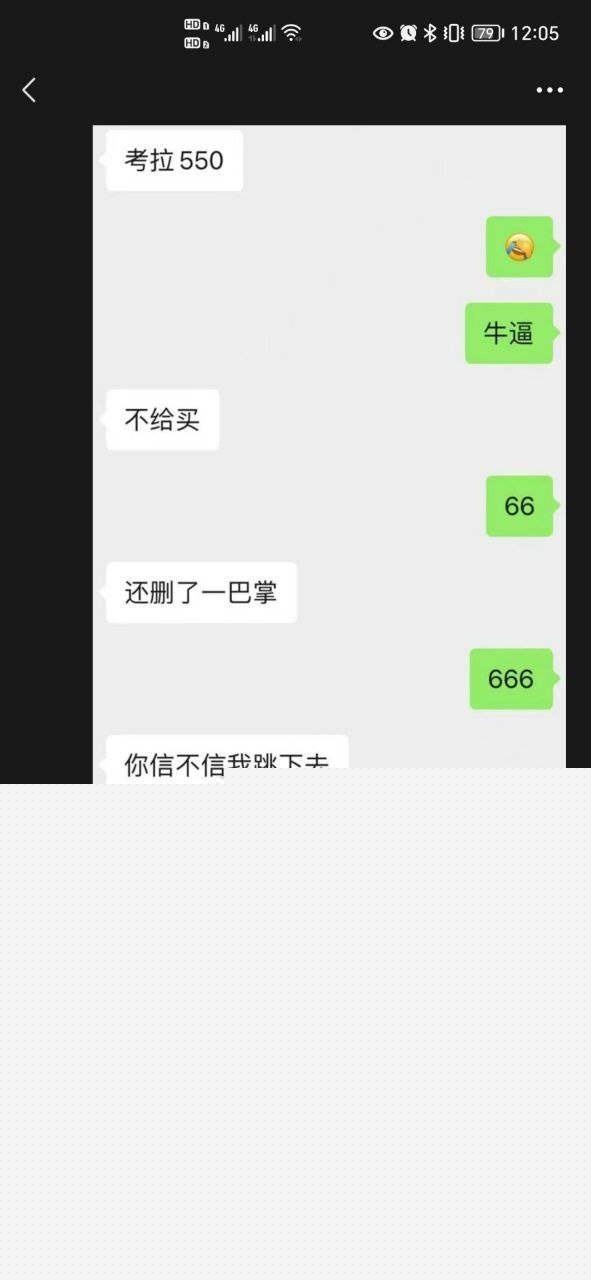 武安新世纪跳楼事件 5 武安新世纪跳楼事件 5