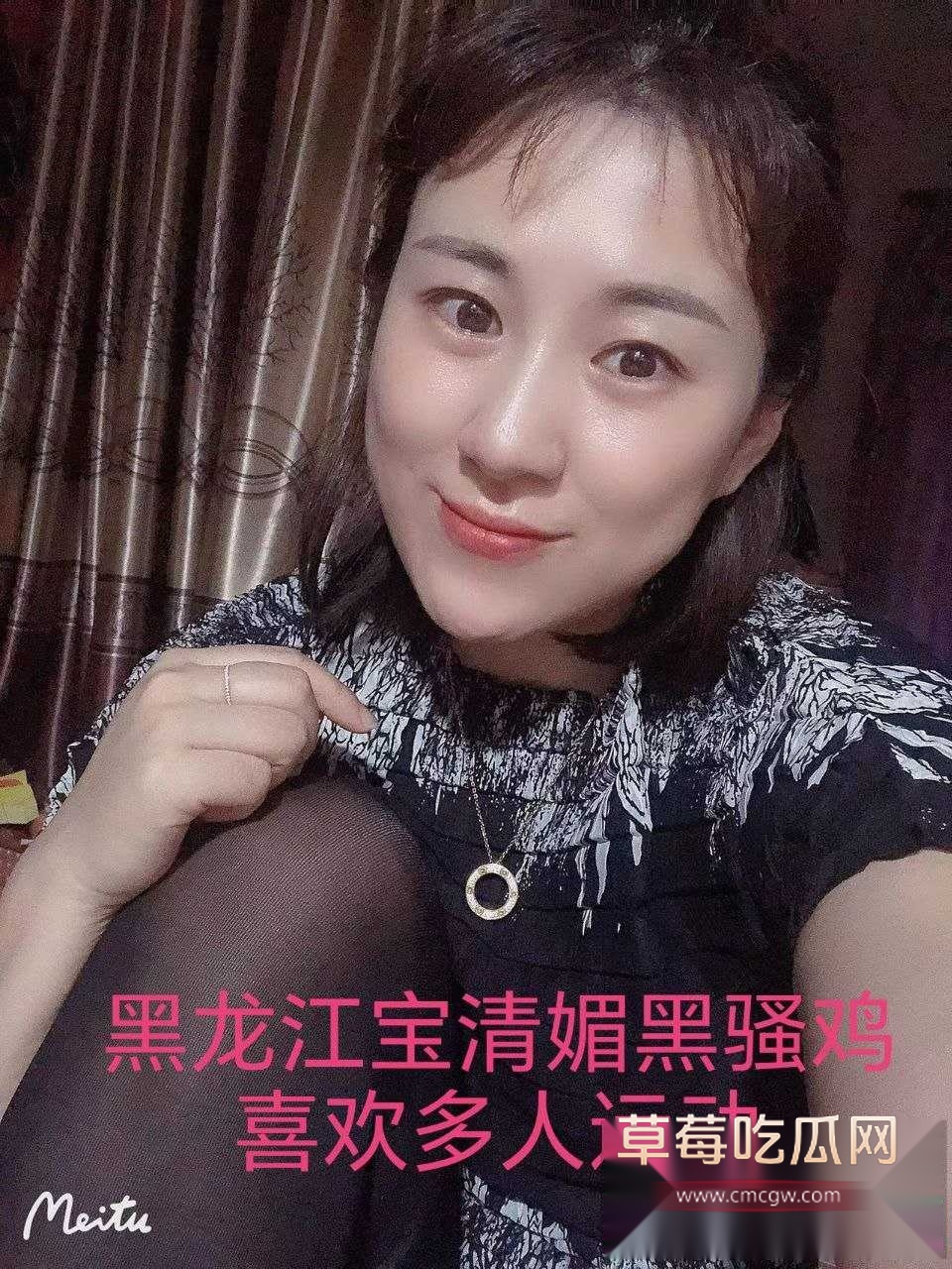 黑龙江宝清媚黑骚鸡 1 黑龙江宝清媚黑骚鸡 1