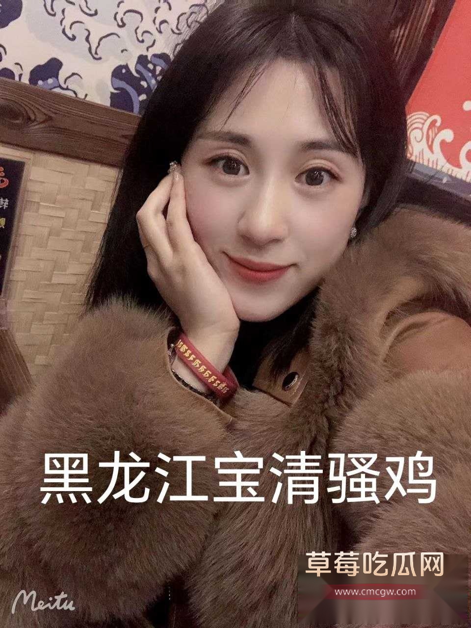 黑龙江宝清媚黑骚鸡 3 黑龙江宝清媚黑骚鸡 3