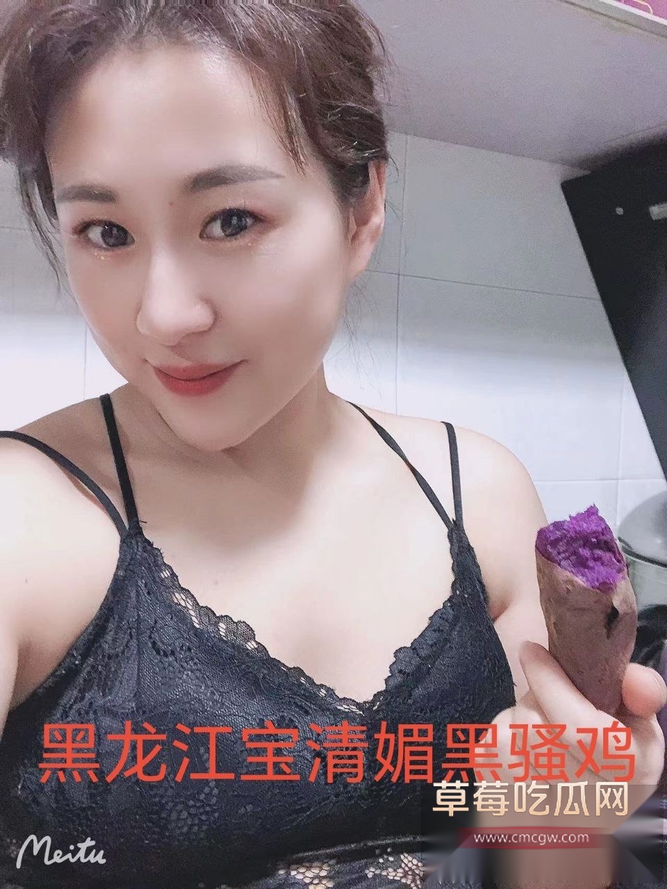 黑龙江宝清媚黑骚鸡 14 黑龙江宝清媚黑骚鸡 14