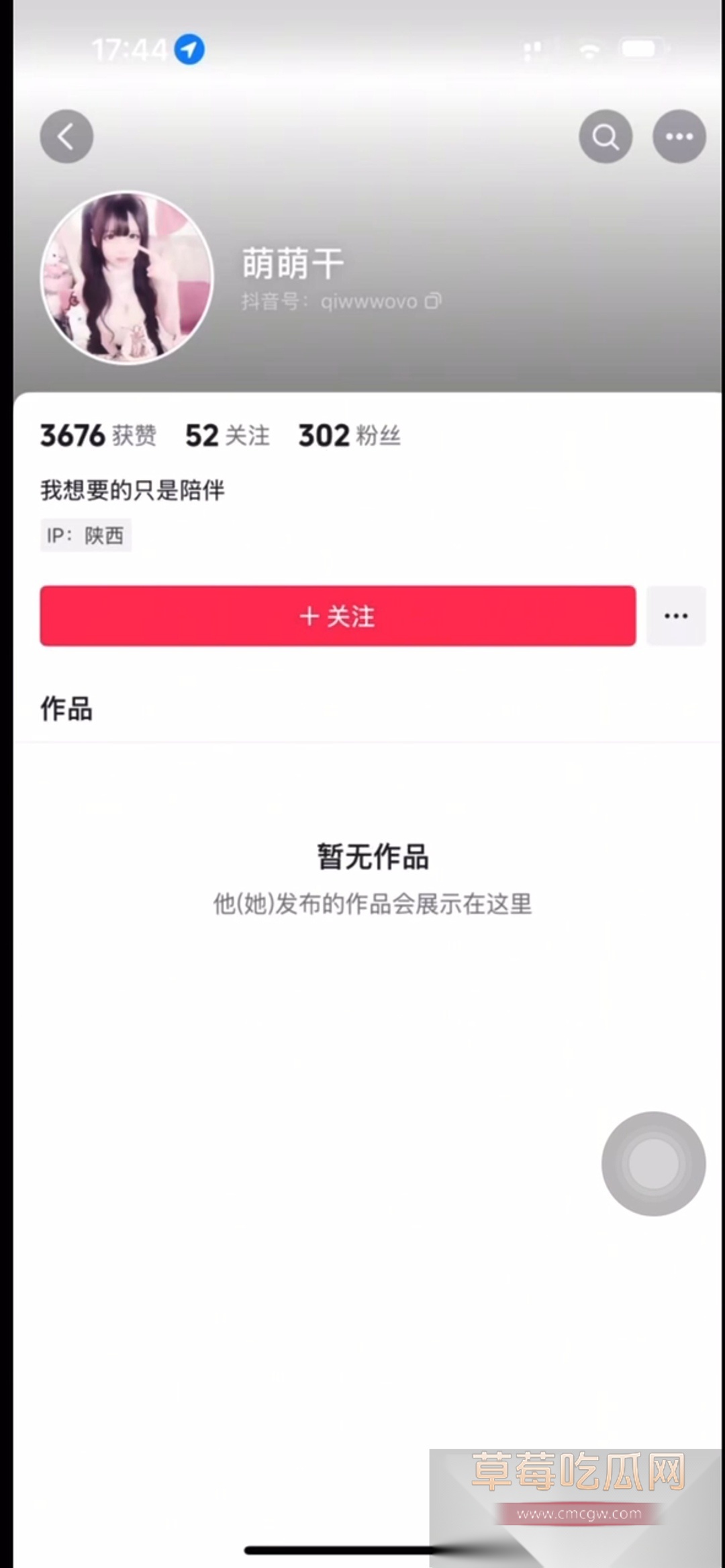 抖音热点虐猫事件 3 抖音热点虐猫事件 3