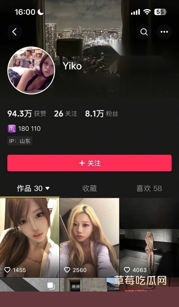 抖音网红Yiko下海 1 抖音网红Yiko下海 1