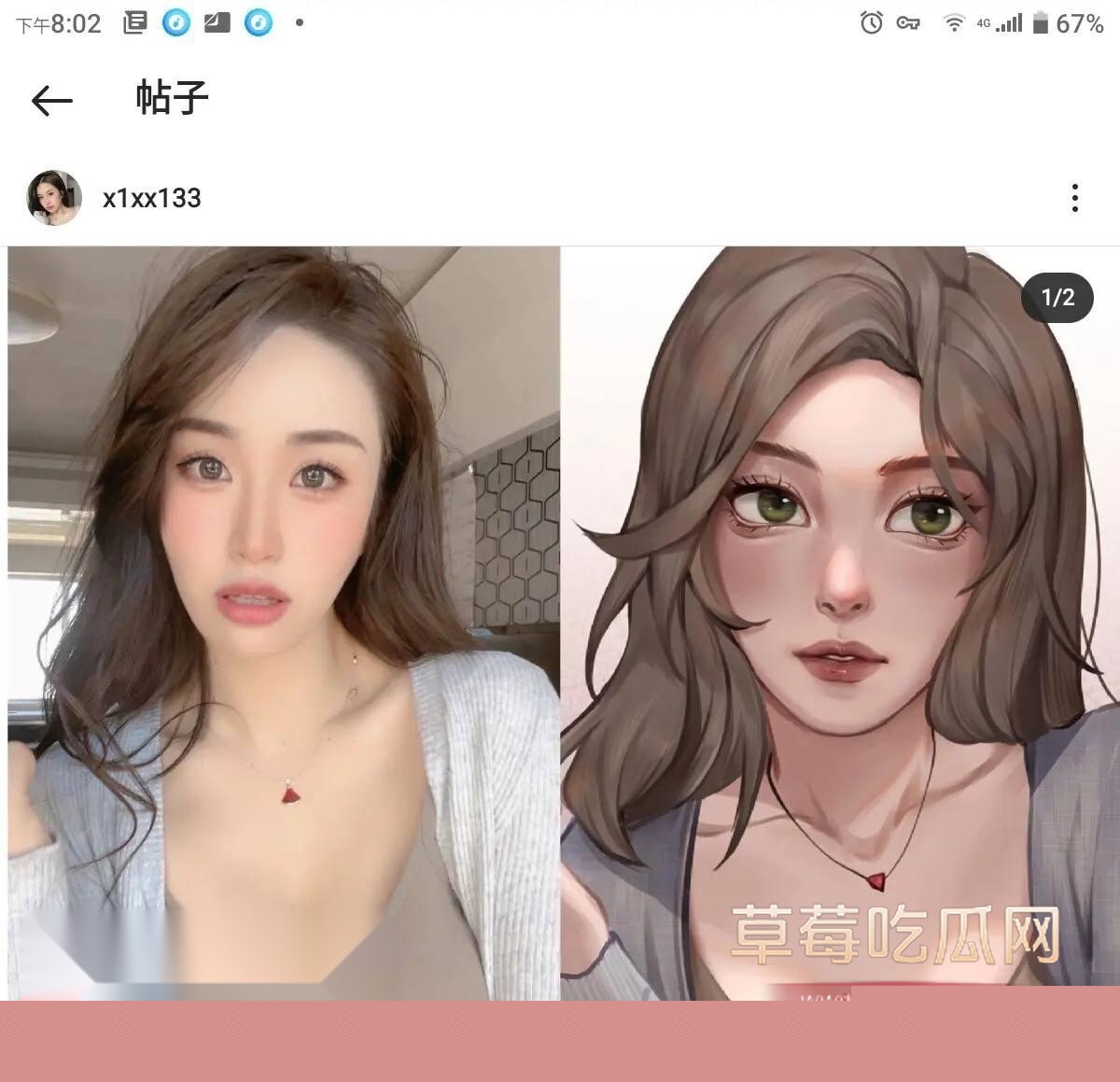 教师任芷娴下海 4 教师任芷娴下海 4