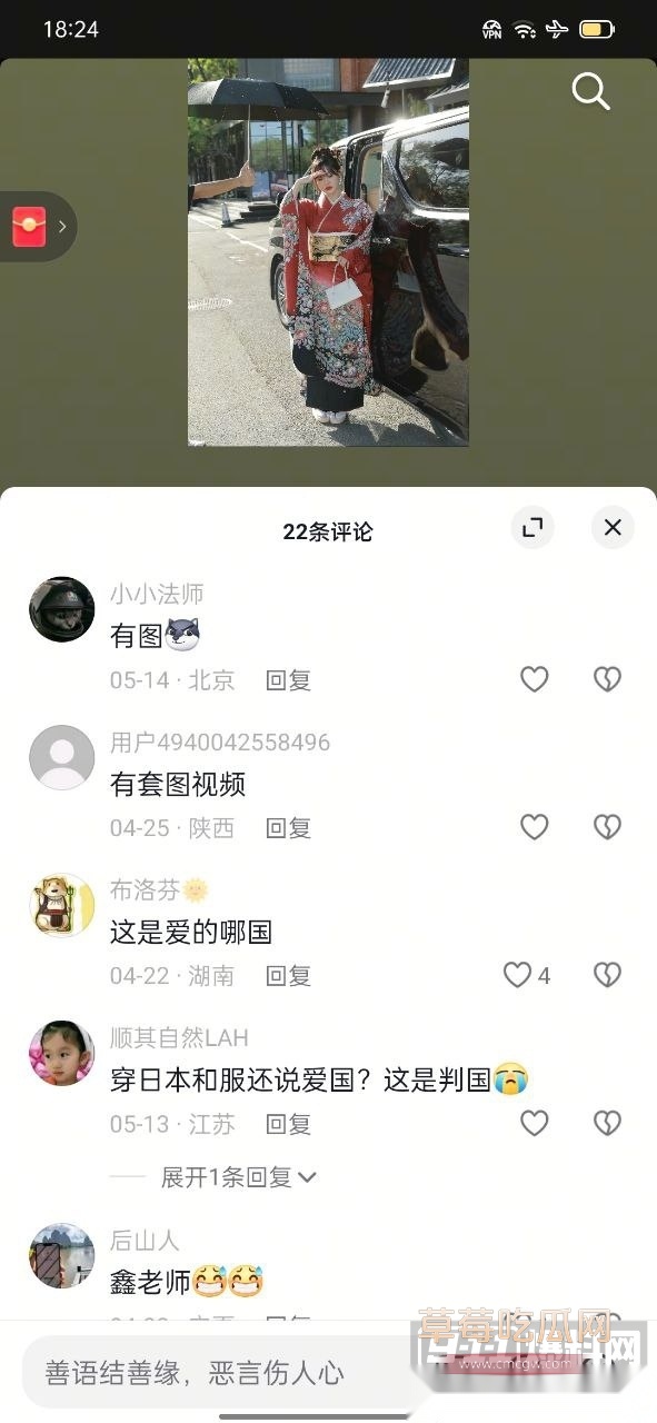 抖音网红张鑫 32 抖音网红张鑫 32