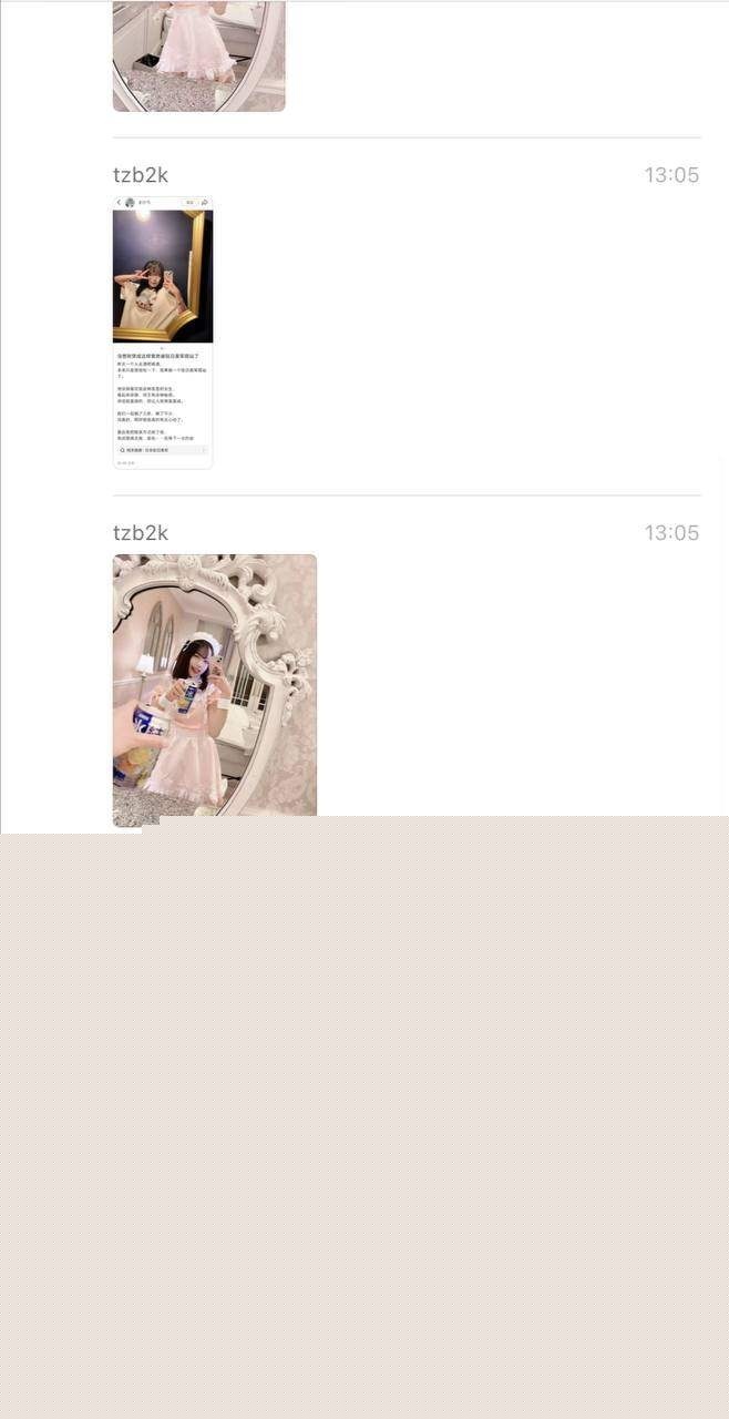 吃洋屌发小红书炫耀 6 吃洋屌发小红书炫耀 6