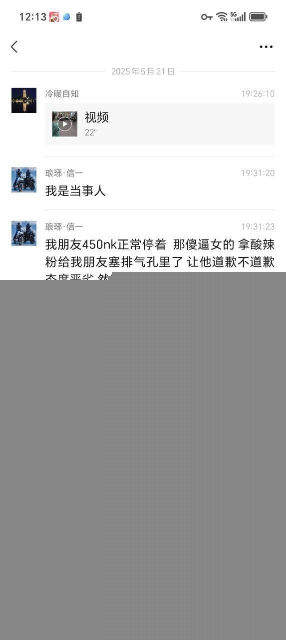 究极小坦克大闹王府井 1 究极小坦克大闹王府井 1