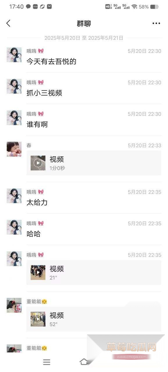 原配跟小三撕逼视频 1 原配跟小三撕逼视频 1