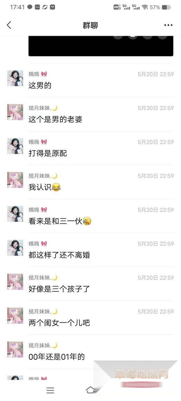 原配跟小三撕逼视频 2 原配跟小三撕逼视频 2