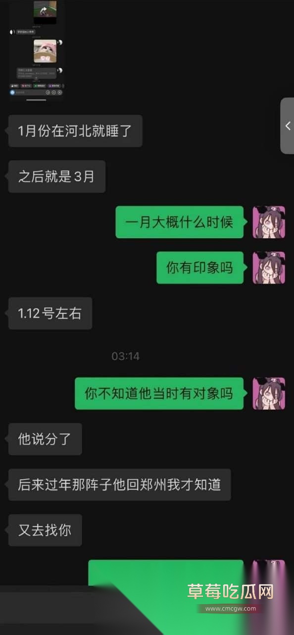禹景铭新一代时间管理大师 13 禹景铭新一代时间管理大师 13