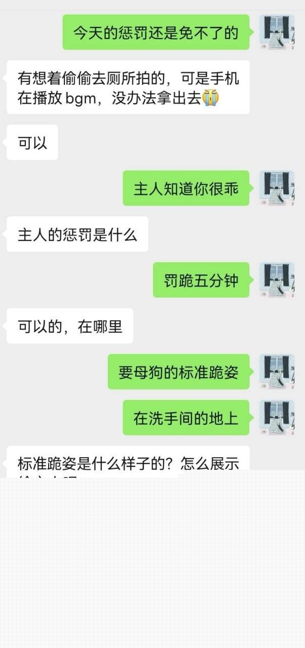 推特福利姬被网调 11 推特福利姬被网调 11