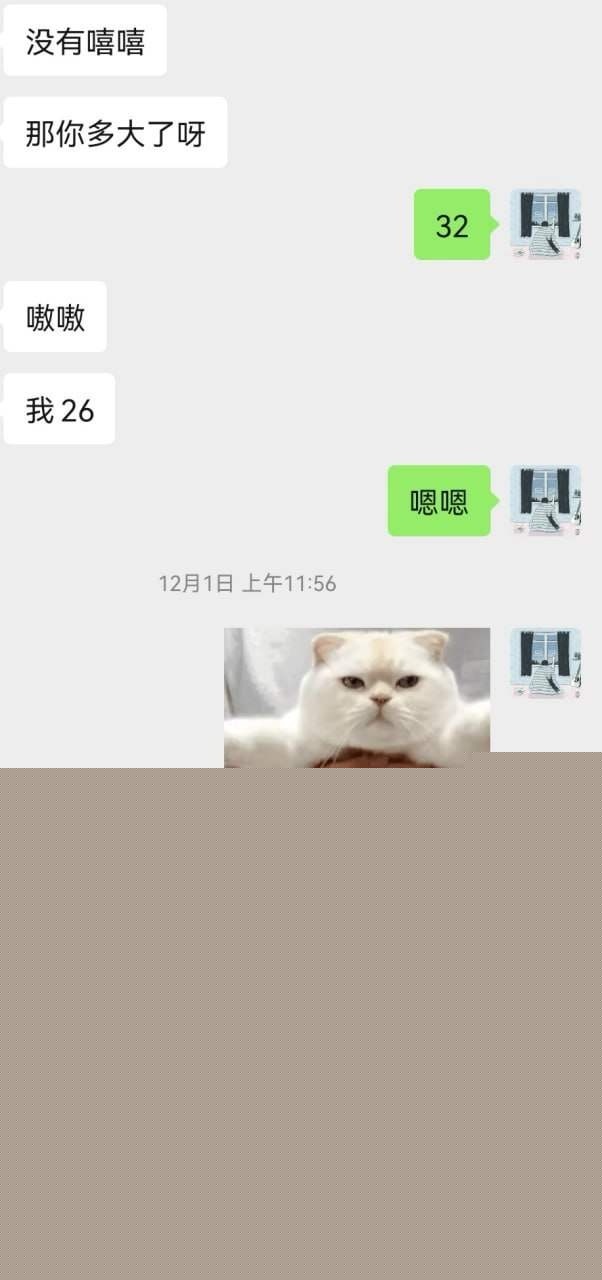 推特福利姬被网调 13 推特福利姬被网调 13