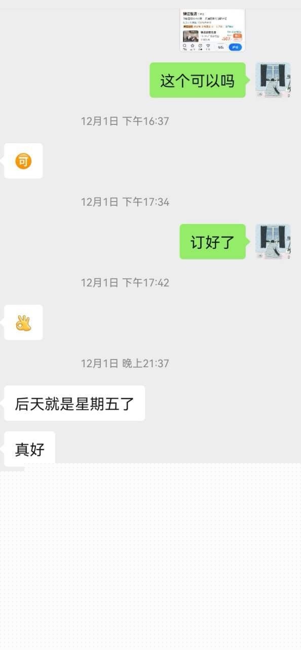 推特福利姬被网调 15 推特福利姬被网调 15