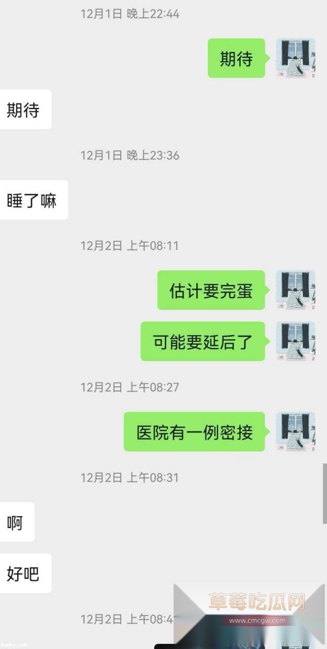 推特福利姬被网调 16 推特福利姬被网调 16