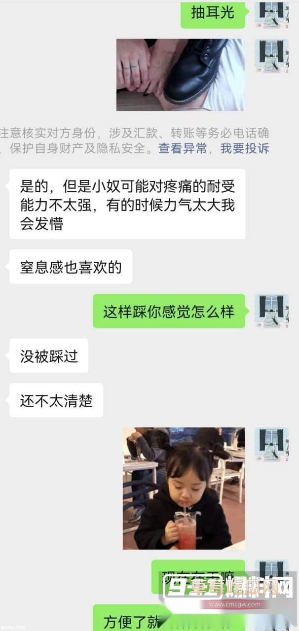 推特福利姬被网调 17 推特福利姬被网调 17