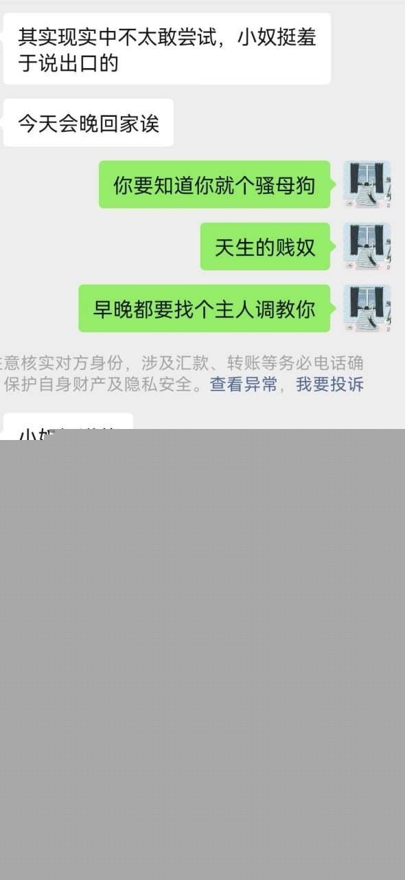 推特福利姬被网调 18 推特福利姬被网调 18