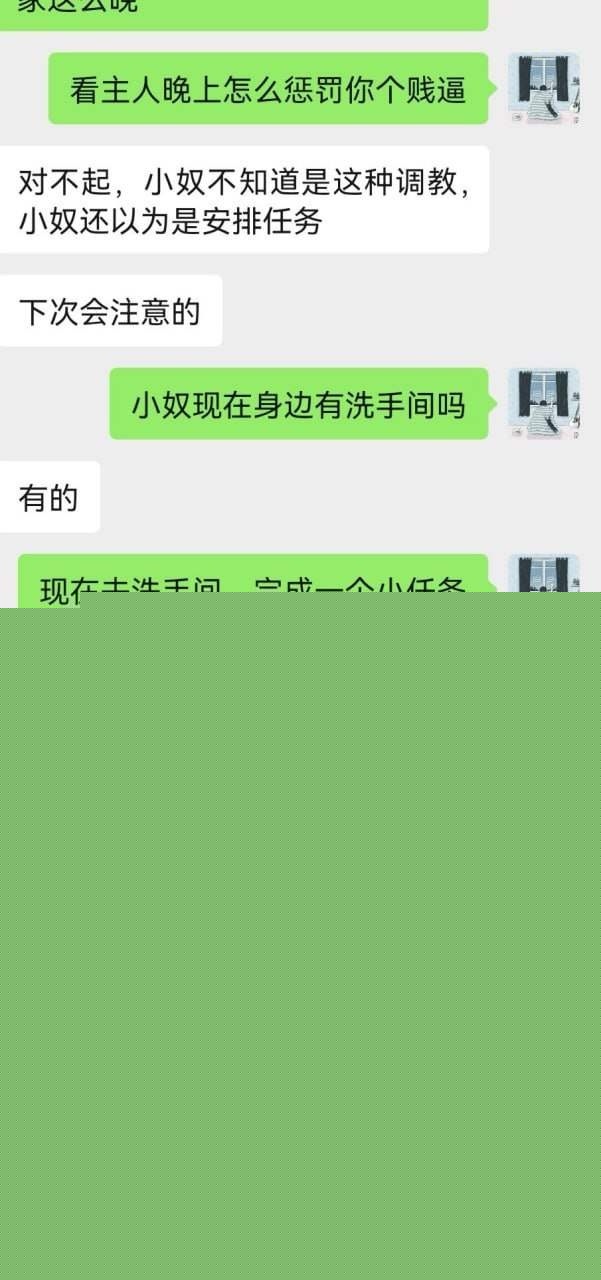 推特福利姬被网调 19 推特福利姬被网调 19