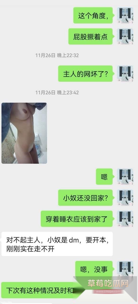 推特福利姬被网调 20 推特福利姬被网调 20
