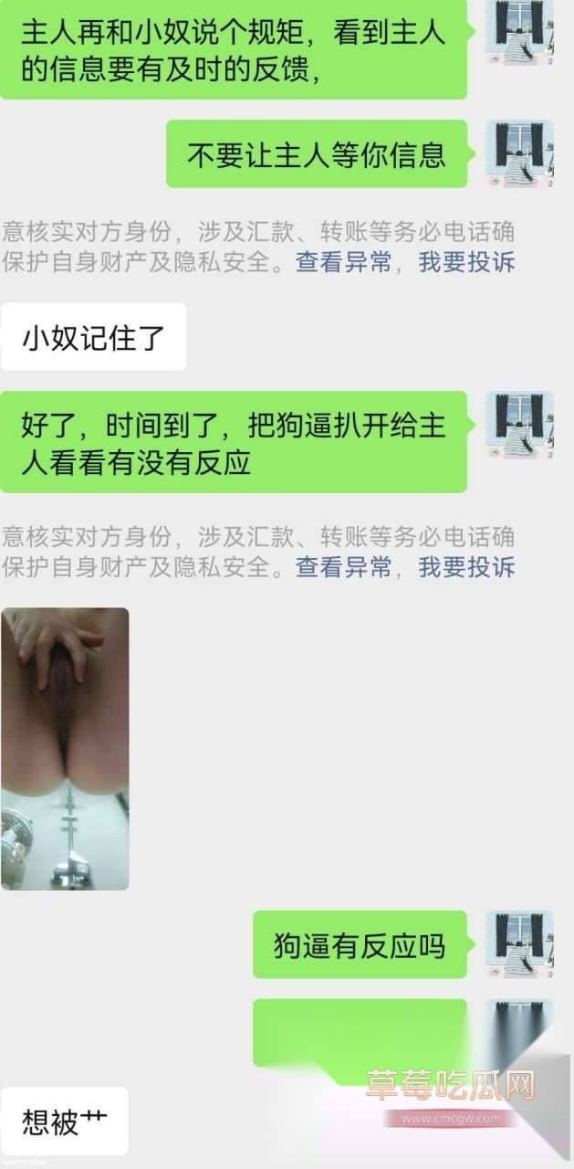 推特福利姬被网调 23 推特福利姬被网调 23