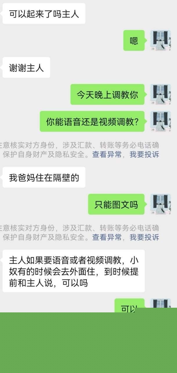 推特福利姬被网调 24 推特福利姬被网调 24