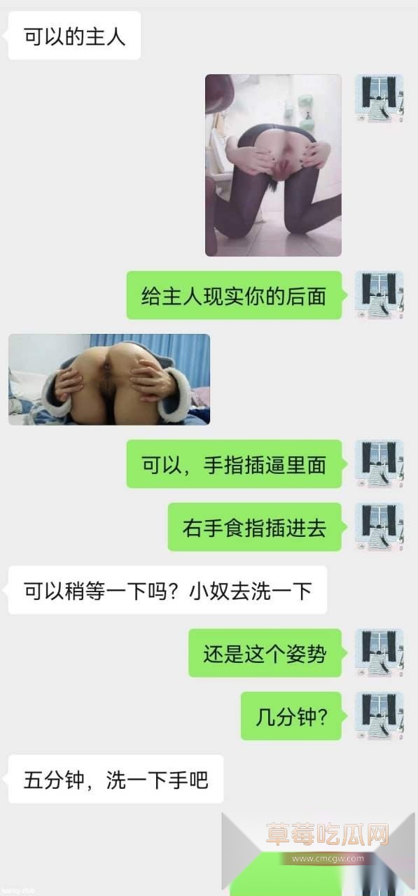 推特福利姬被网调 25 推特福利姬被网调 25