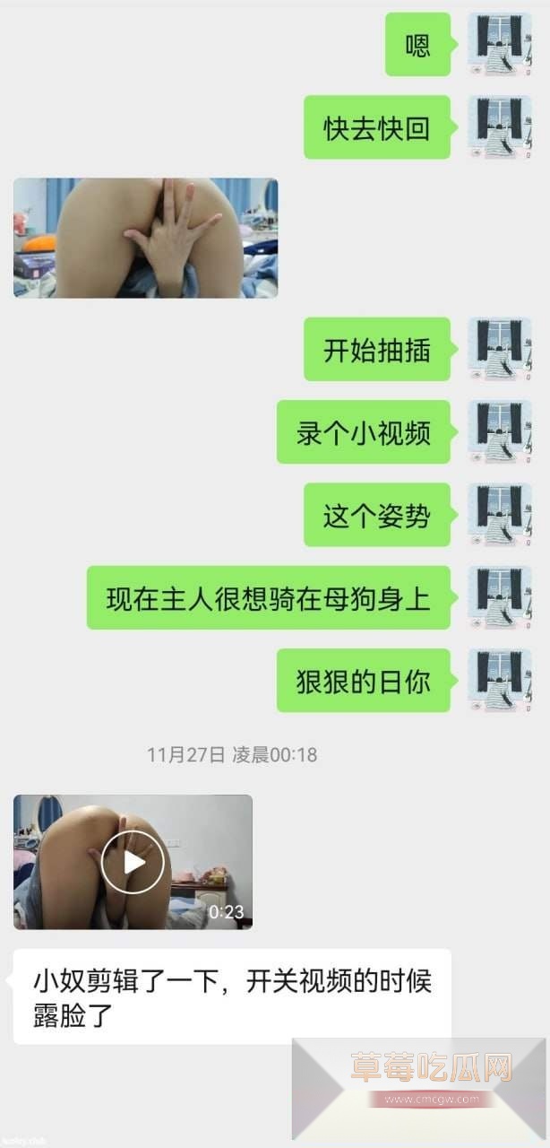 推特福利姬被网调 26 推特福利姬被网调 26
