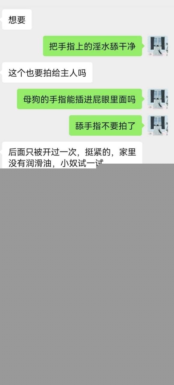 推特福利姬被网调 27 推特福利姬被网调 27